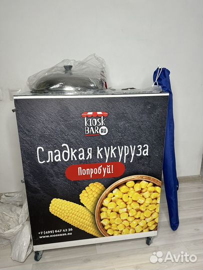 Торговое оборудование для варки кукурузы