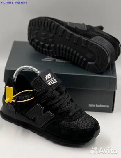 Кроссовки New Balance 574 (Арт.30865)