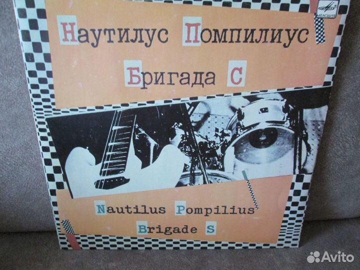 Пластинка наутилус помпилиус