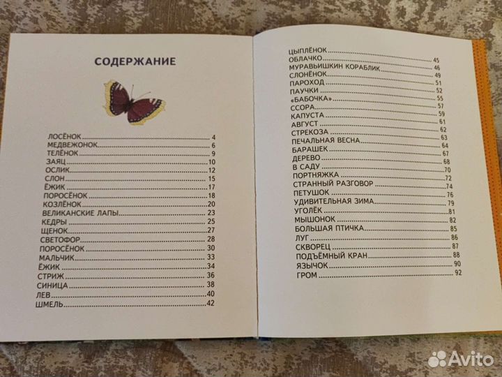 Пособия для подготовки детей к школе в 1 класс