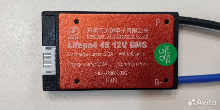 Плата контроля BMS lifepo4 4S 12V 20A DaLy