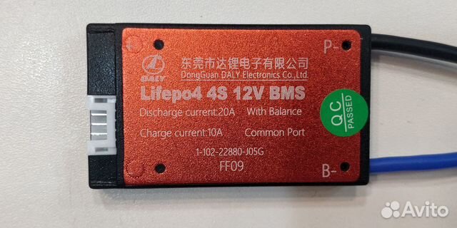 Плата контроля BMS lifepo4 4S 12V 20A DaLy