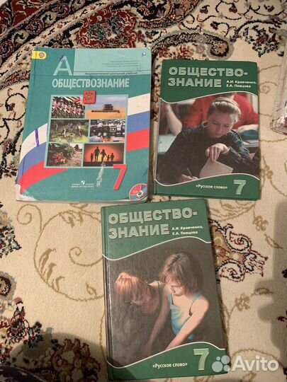 Школьные книги