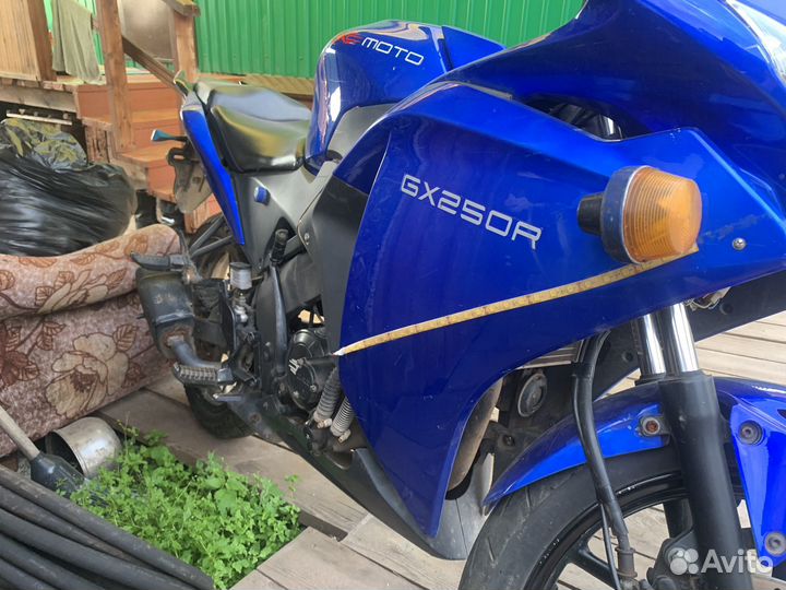 ABM GX250R