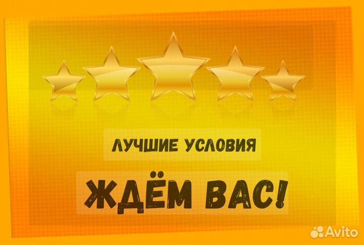 Сборщик заказов на склад Работа вахтой Без опыта с