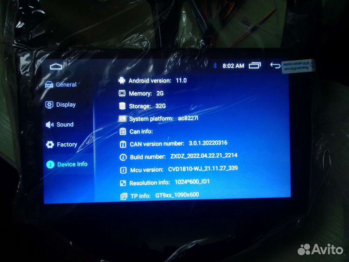 Магнитола Универсальная. 2/32Андроид 11