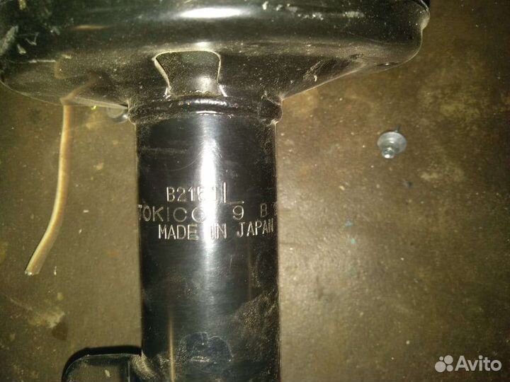 Стойки переднии