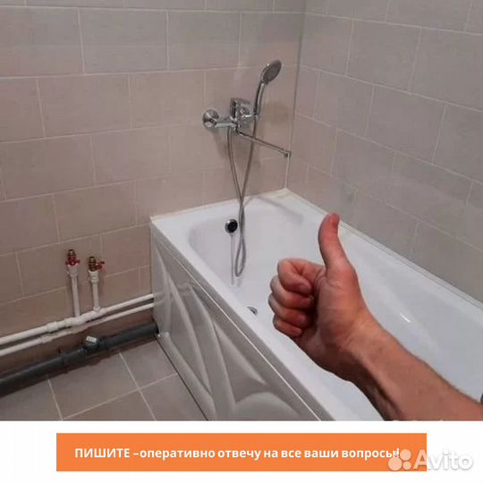 Сантехник / Установка сантехники / Быстрая работа