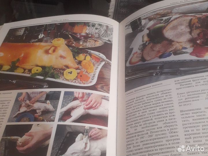 Большая кулинарная энциклопедия