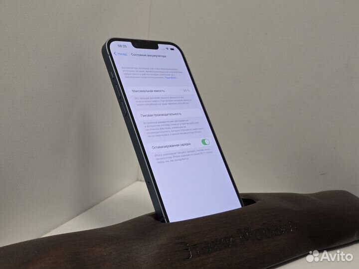 iPhone 14 Plus, 128 ГБ