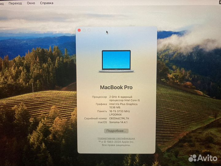 Macbook Pro 13 2020 i5 16gb 512