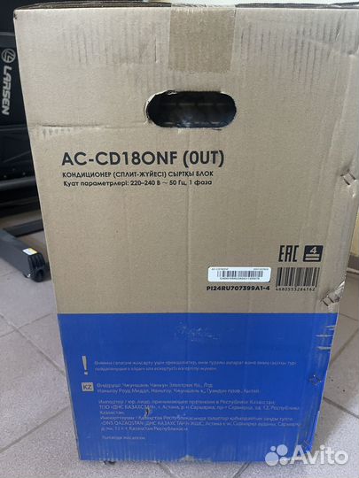 Кондиционер