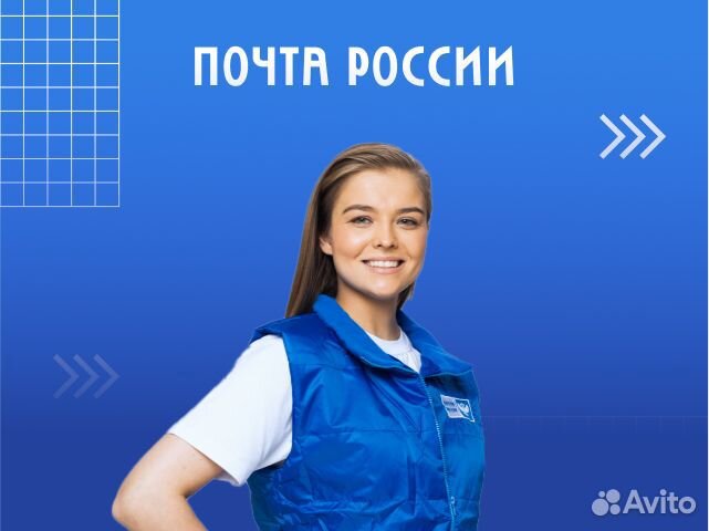 Почтальон(д. Челкасы)