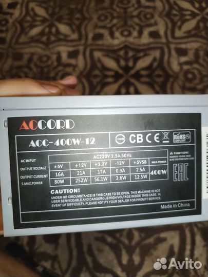 Блок питания 400w accord