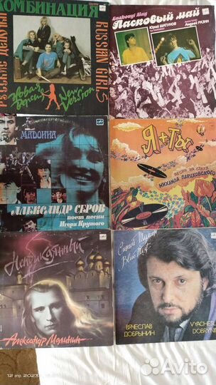 Виниловые пластинки СССР
