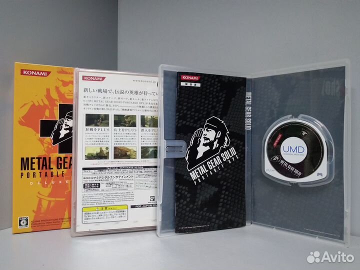 Metal Gear Solid Portable Ops+DeluxePack(Jap) PSP