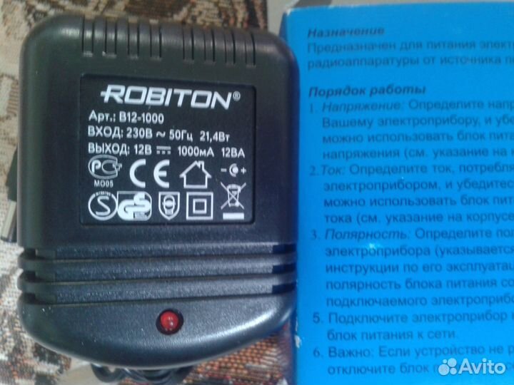 Продам блок питания