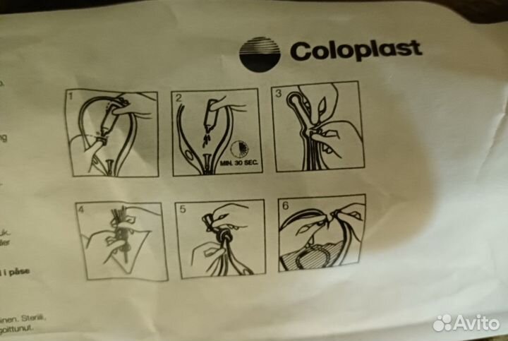 Наборы-мочеприемники для самокатетеризации