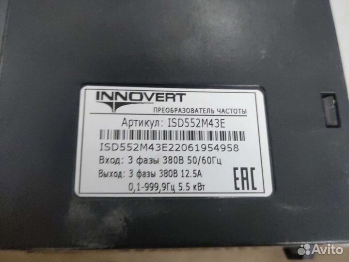 Преобразователь частоты