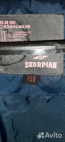 Куртка подростковая