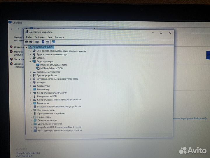 Packard bell easynote tv11hc