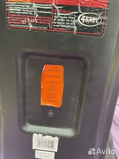 Автокресло