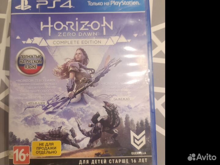 Horizon zero dawn complete edition ps4