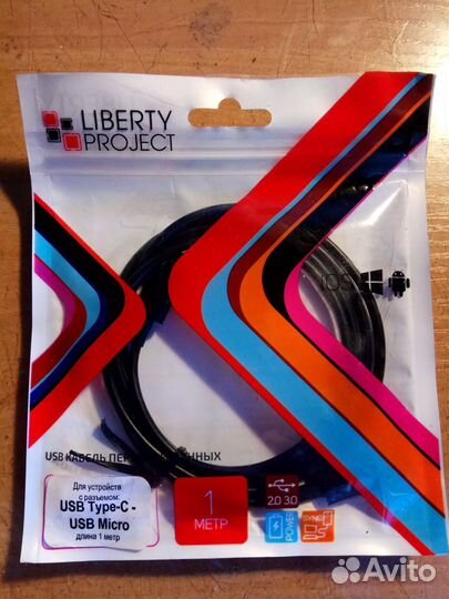 USB кабели передачи данных