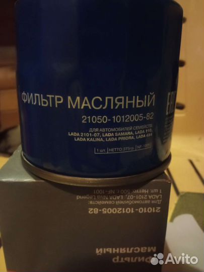 Масляный фильтр LADA 21050-1012005-82