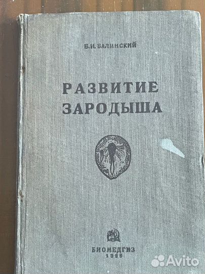 Книги СССР