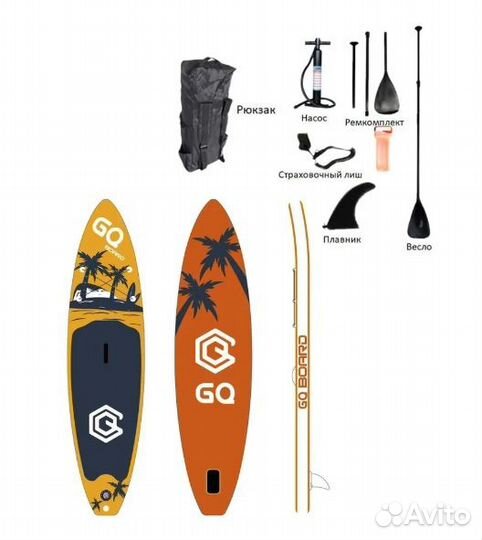 SUP доска GQ, 335х81х15 сапборд