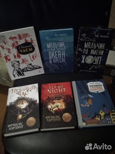 Детские книги, ч.2