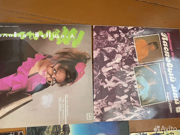 Виниловые пластинки