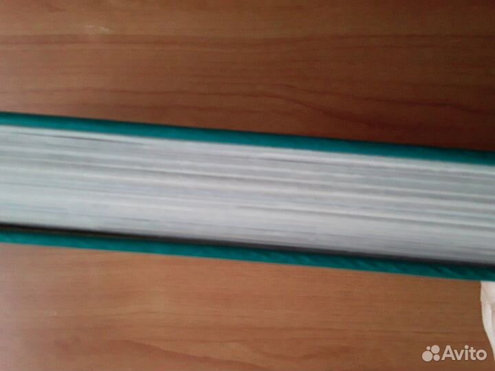 Энциклопедия