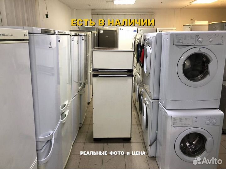 Холодильник бу Ока. С гарантией и доставкой