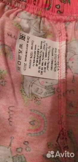 Костюм детский летний