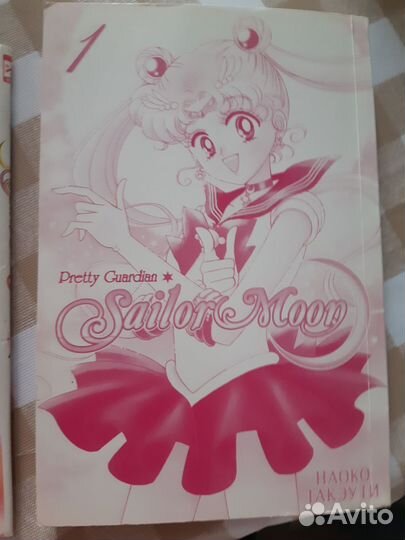 Манга sailor moon 1 и 2