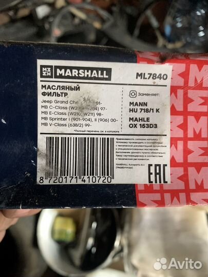 Фильтр маслянный ML7840