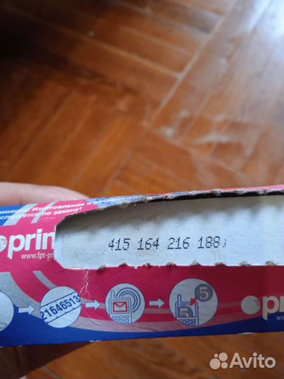 Кольца поршневые ваз