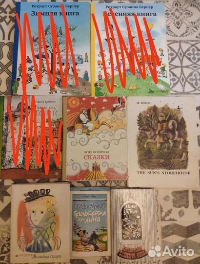 Детские книги сказки рассказы