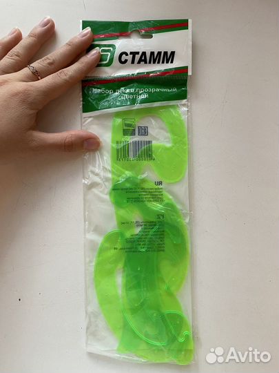 Набор линеек,лекал