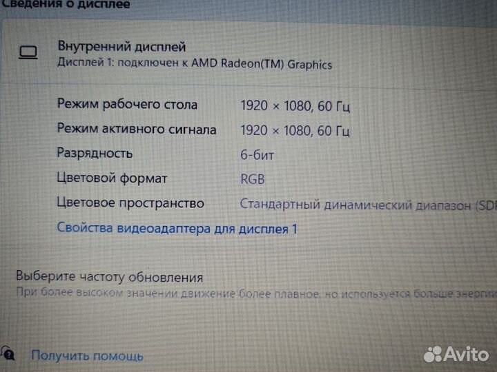 Acer Silver 3050 16GB/2GB/ssdnvme256GB