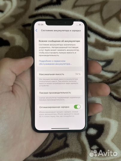 iPhone X, 256 ГБ