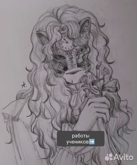 Репетитор изо и дпи