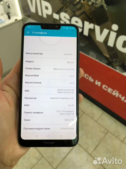 Honor 8C 3/32GB
