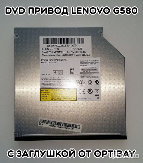 Запчасти для ноутбука Lenovo G580
