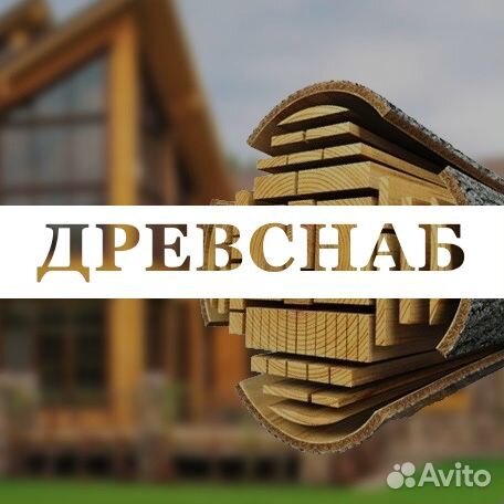 Доска половая