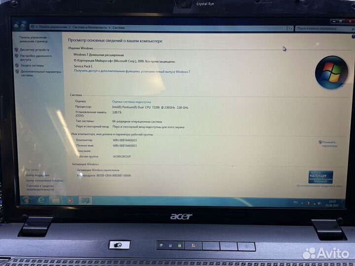 Ноутбук Acer 5735z