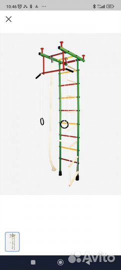 Детская шведская стенка