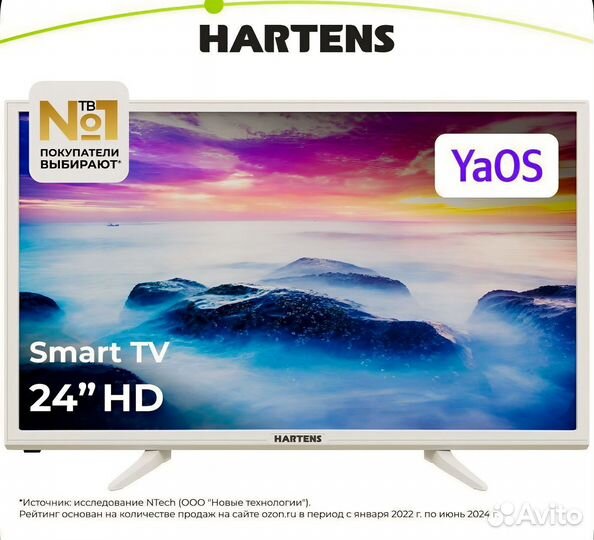 Телевизор SMART tv